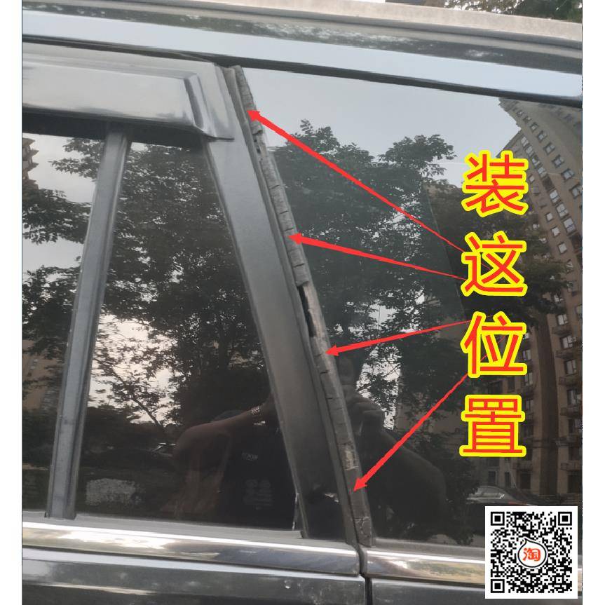 适配哈弗H3H5长城哈弗汽车后侧窗后门边胶条后玻璃C立柱密封胶条