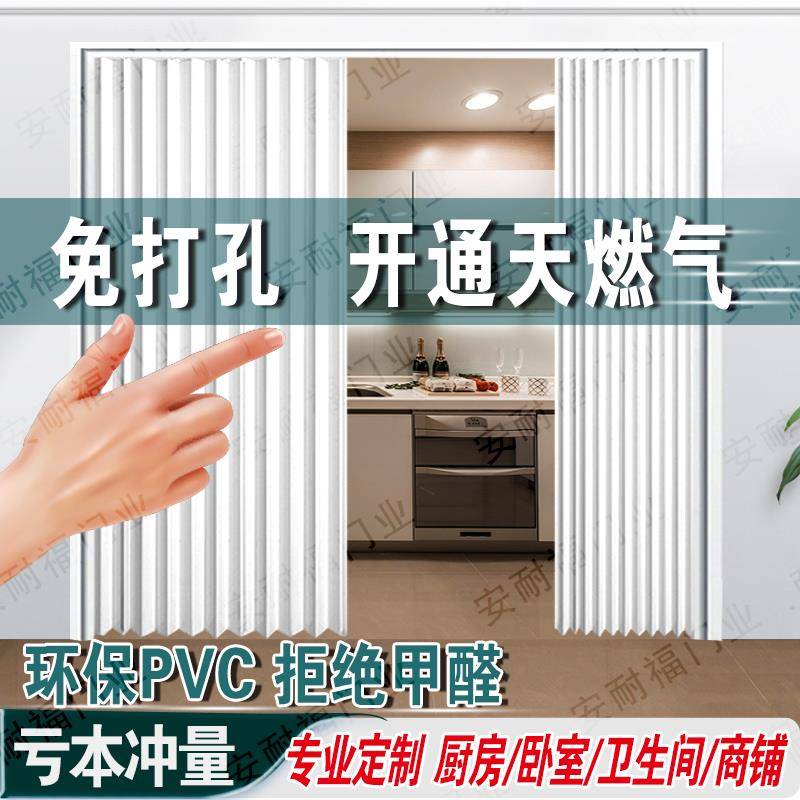 pvc简易折叠门开通燃气验收临时移门客厅开放厨房隔断商铺推拉门