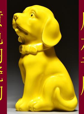 黄色陶瓷狗摆件可爱十二生肖小狗工艺旺财客厅家居房屋补角装饰品