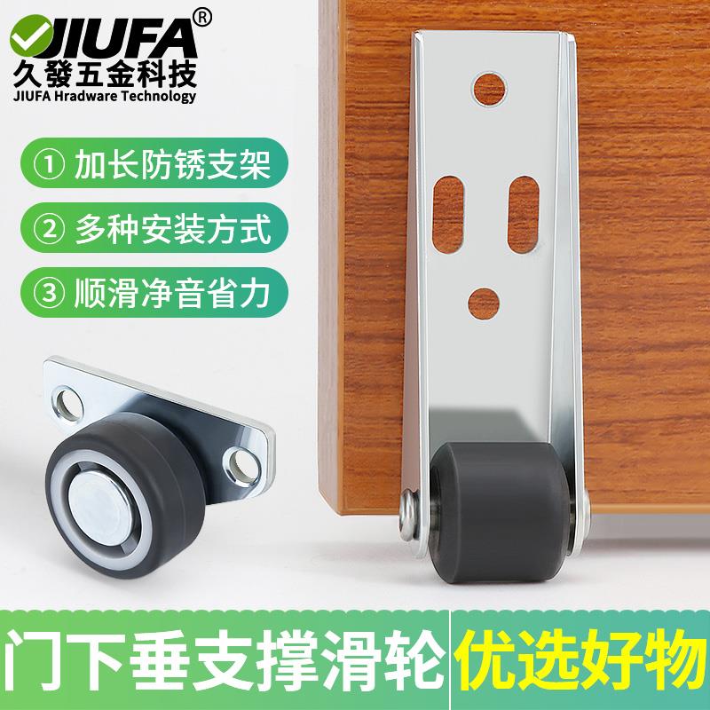 平移门轨道滑轮静音垂直微型家俱移动承重尼龙万向支撑门下垂滑轮