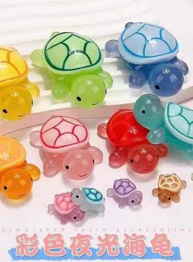 抖音爆款树脂迷你夜光小乌龟萤光摆件鱼缸装饰乌龟对对非儿童玩具