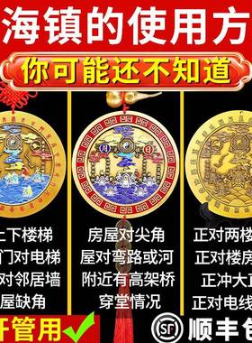 山海镇挂件纯黄铜九宫八卦镜凸镜室外大门室内家用入户门客厅摆件