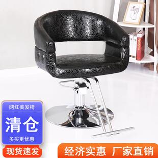 美发椅美发店椅子升降旋转理发椅时尚 理发店发廊专用剪发椅可放倒