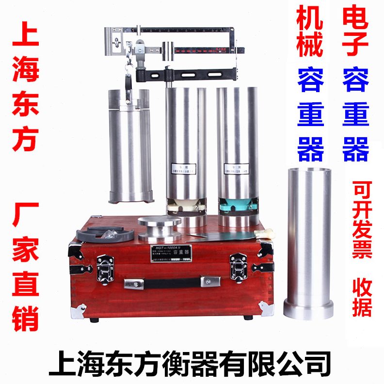 10容重稻谷容重上海HGA型0器0器东方00T容重器容重玉米B小麦-10/
