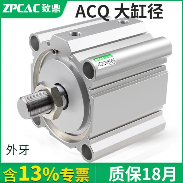 AC-55X40*602035薄15300/45型B//0气动//S/160气缸145Q5-12///150