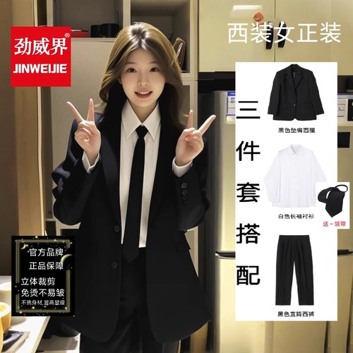 西装套装女春秋新款大学生面试装
