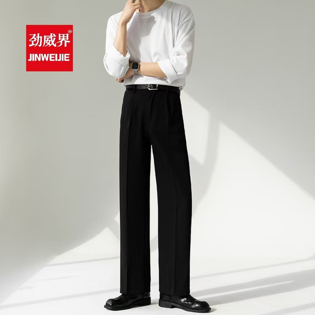 劲威界劲威界极简风垂感西裤男直筒宽松免烫黑色长裤商务休闲西裤,男装,西裤,淘宝优惠券,粉丝福利购,淘宝优惠卷