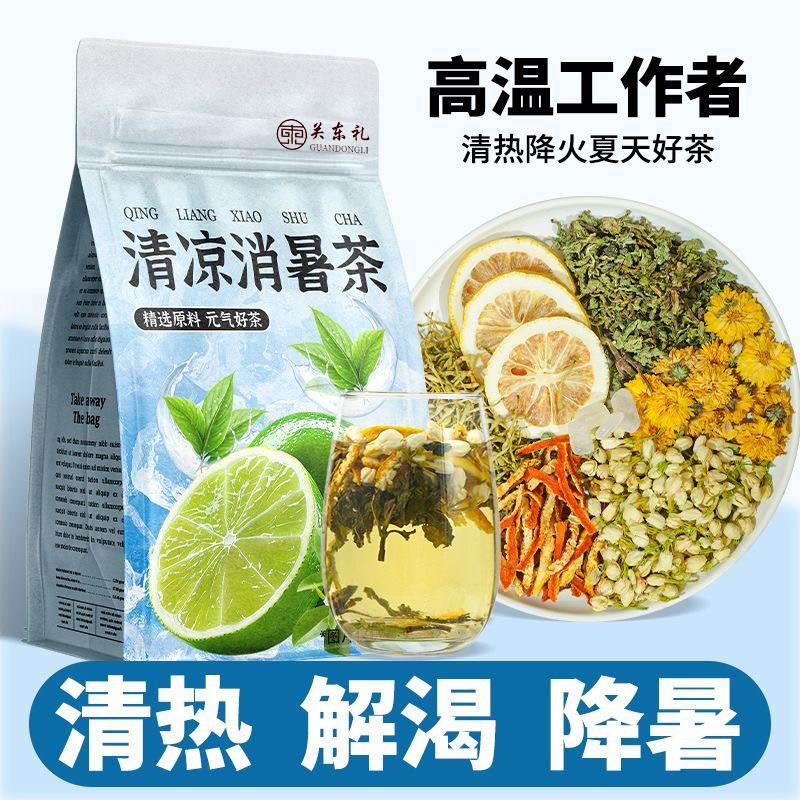 金暑银花薄荷茶柠檬菊花夏天工地高温降温清凉茶清凉解茶清热降火