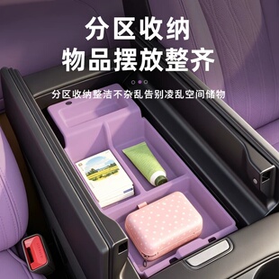 适用于新一代小米SU7扶手箱储物盒中控下收纳置物车载内饰配件品