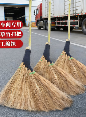 户外环卫大号金丝草竹扫帚