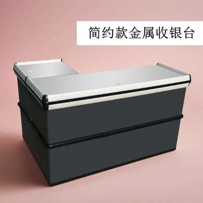 收银台现代简约生鲜蔬菜店转角饭卡七字型一字形Cashier deskpos