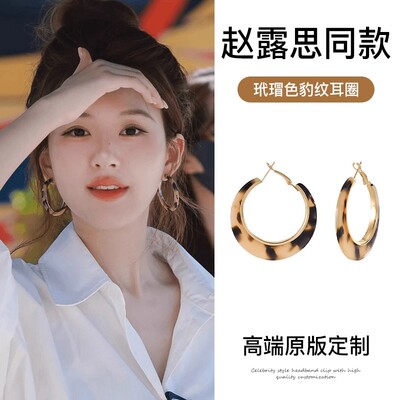 赵露思同款许我耀眼玳瑁色耳环