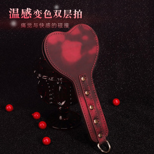 温感变色双层拍心形拍子真皮马鞭头层牛皮加厚手工皮具