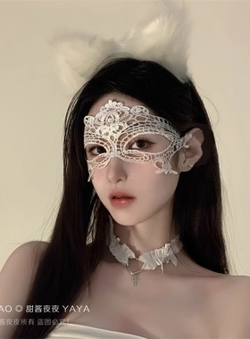 蒙面化妆舞会半脸面具女性感蕾丝镂空钩花遮面眼罩公主万圣节面罩