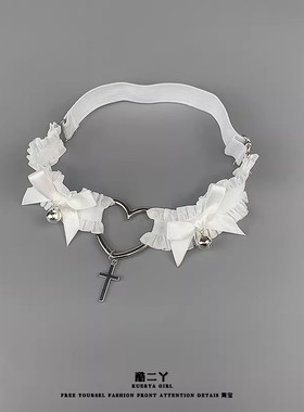 白色爱心choker项圈女性感腿链