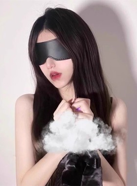 黑色皮质眼罩黑暗视觉剥夺遮光蒙眼道具情侣角色扮演不透光纯欲风