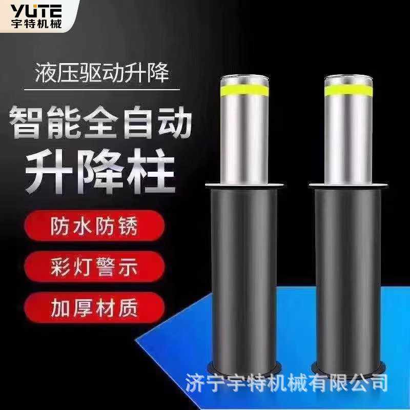 电动升降柱全自动液压小区防撞隔离桩大型农贸市场挡车柱