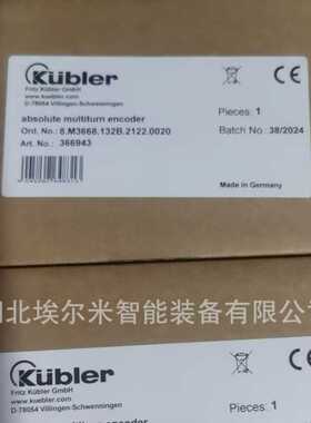 8.F5868.12CN.C122【库存现货】库伯勒编码器