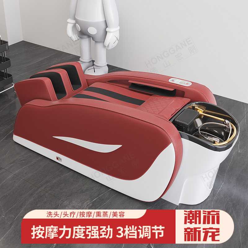 高档电动按摩洗头床理发店专用全自动智能按摩洗头床美发店洗头床