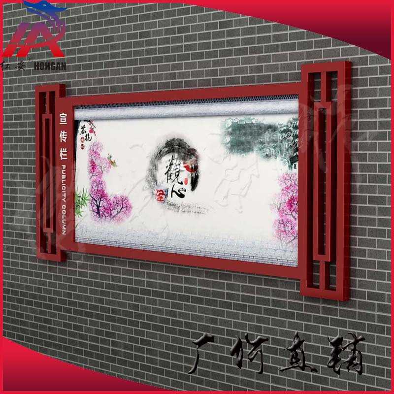 壁挂式宣传栏 小区宣传栏 学校宣传栏 单位广告橱窗栏 来样图定制
