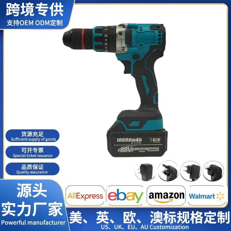 外贸跨境13mm电钻无刷冲击电动螺丝刀锂电钻牧田款套装起子