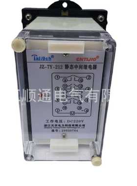 JZ-7Y-211 JZ-7Y/J-212 JZ-7Y/J-214 213静态中间继电器JZ-7Y-204