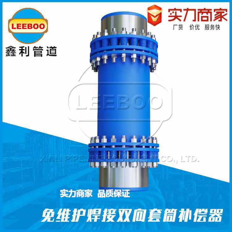 双向免维护套筒补偿器直埋无推力套筒式不锈钢补偿接头弹性膨胀节