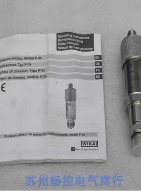 *现货销售*全新德国WIKA威卡压力传感器 P-30 现货0....60bar
