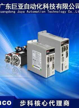 原装Kinco步科伺服驱动器FD623-CA-000 支持CANopen协议 常备库存