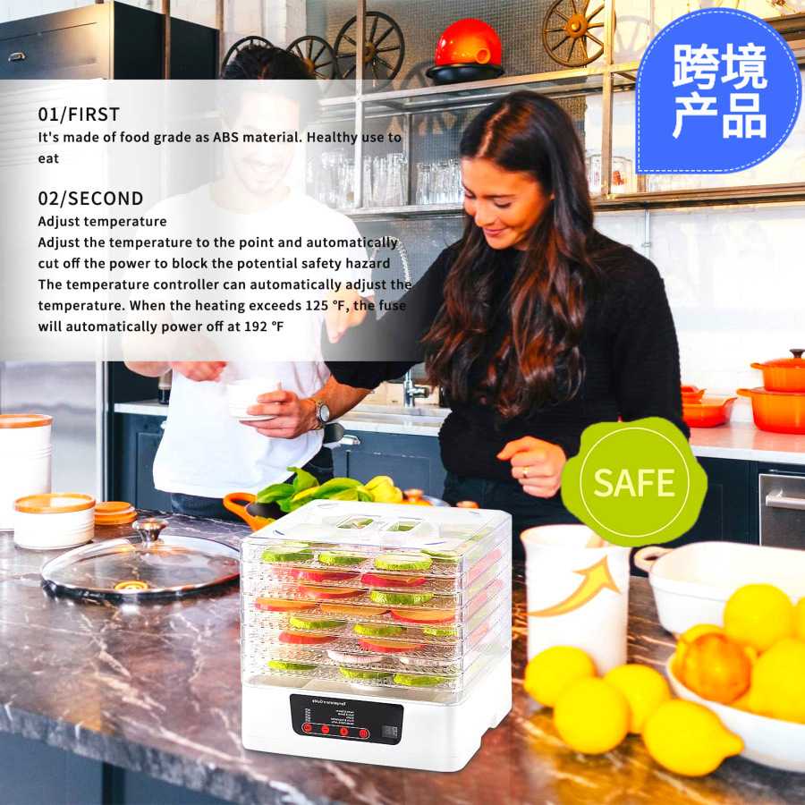 食物脱水风干机家用水果蔬菜干果机肉干食品烘干机亚马逊爆款 8层