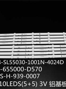 适A55 55MUB8000  Ptv55q20snbl灯条7700-65000-D570/D200