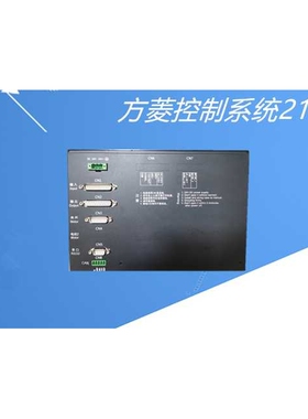 上海 交大 方菱数控F2100B 数控火焰等离子 台式小便携切割机系统