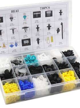 YD147 750pcs卡扣通用汽车盒装卡扣