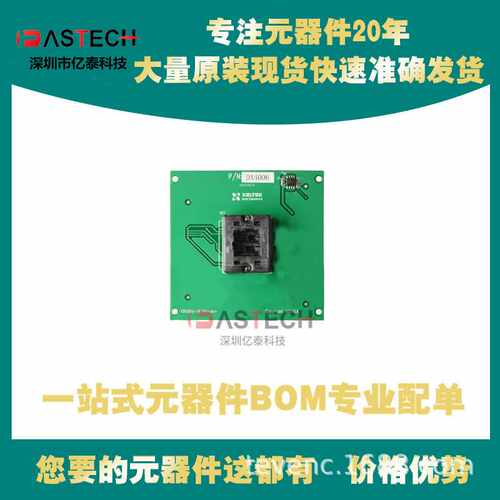 RN4871-V/RM118 EX4006 TX1098 封装SMD16 射频收发器模块