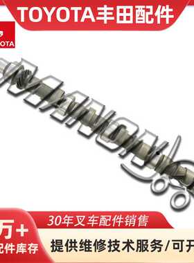 优质叉车配件 13511-76049-71凸轮轴 适用于TOYOYA
