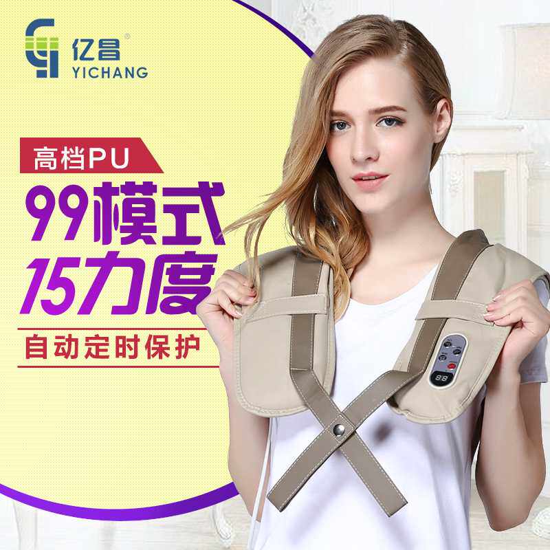 肩颈椎按摩器颈部多功能揉捏脖子 全身电动加热肩膀 按摩披肩皮肤