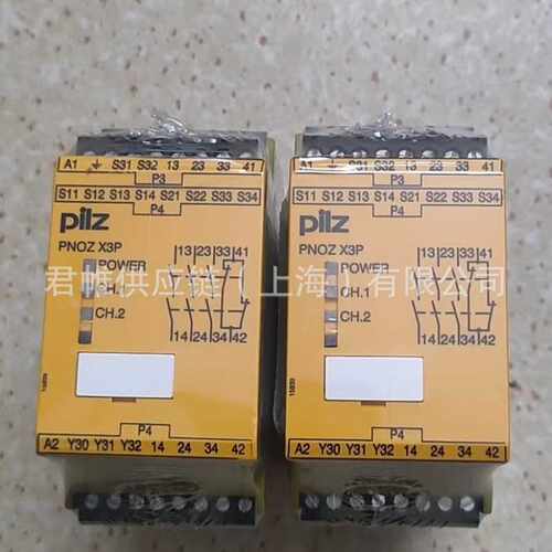 价格需核实  PILZ   继电器模块    型号：751124   型号齐全欢迎