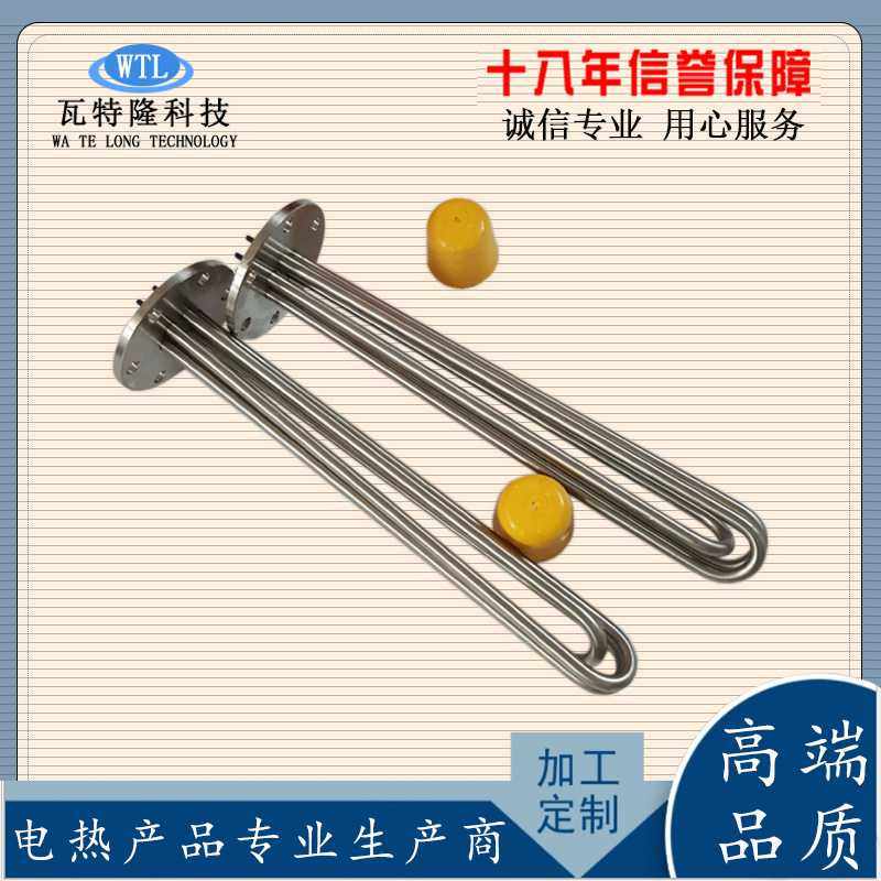 不锈钢法兰加热管厂家法兰电加热管水箱油桶大功率加热管电热管