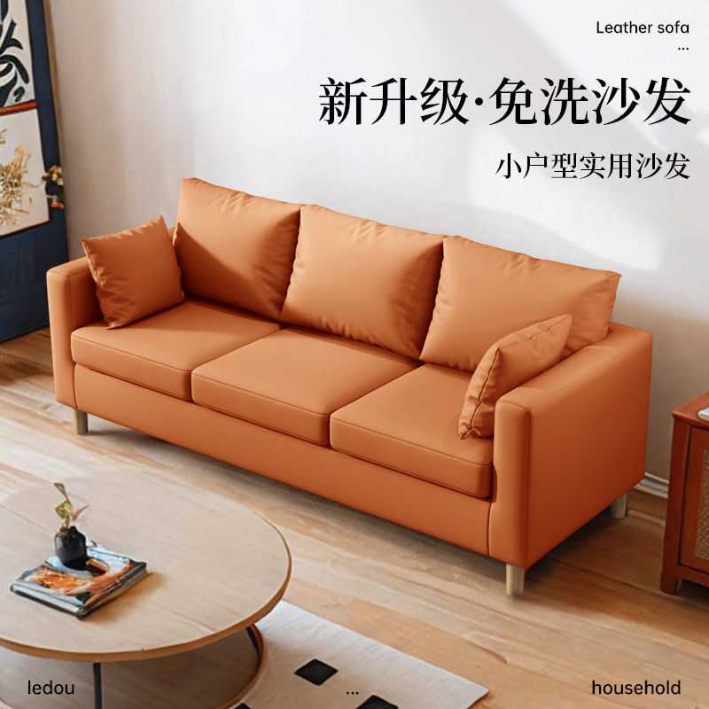 布艺沙发小户型北欧客厅简约双人两三人座出租房公寓轻奢家居