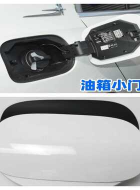 A206 757 1700 适用于22-23款C200L C260L 油箱外盖 加油口盖小门