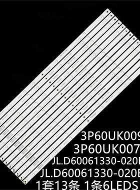 4T-C60AHGA 4T-C60AHMA C60BJ3T LCD-60X518H1A灯条3P60UK007-A1