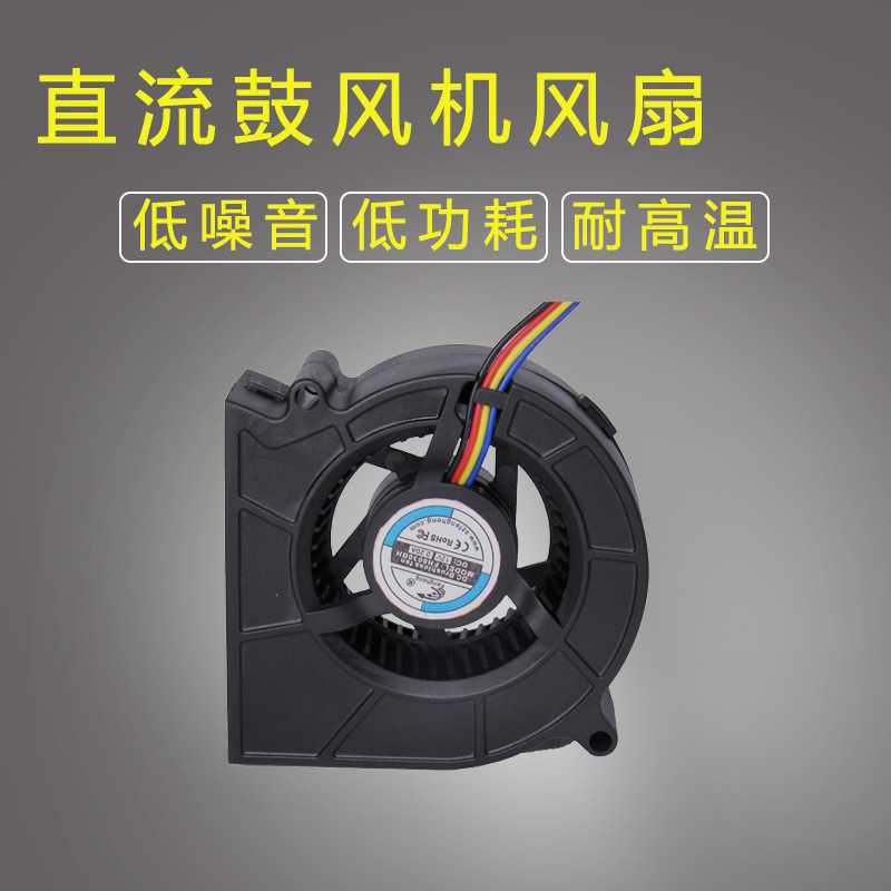 鼓風機8030 含油滾珠軸承 8CM厘米 12V 空氣净化器散熱風機