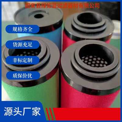 ZLF-3/10粉尘精滤器滤芯