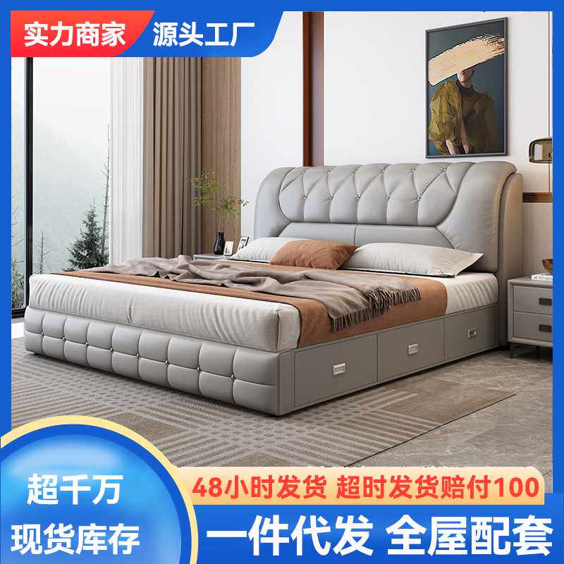 意式轻奢双人床纳帕真皮床现代简约主卧室婚床皮艺床储物全真皮