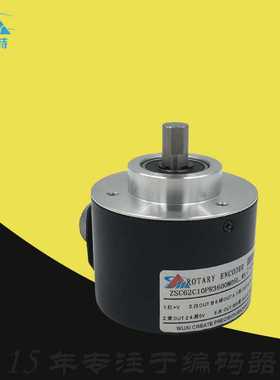 ZSC62C10JR3600Z8/30C数控车床主轴Z24F光电旋转编码器PR2400M05L