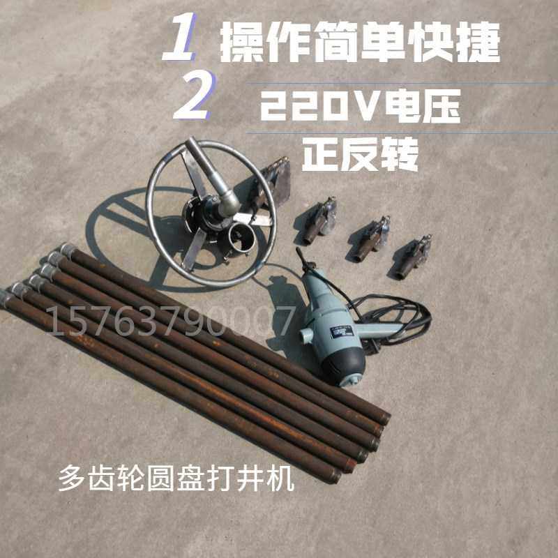 小型220V电动打井机 便携式家用水井钻机 圆盘式农用打井钻机现货,电子元器件市场,其它元器件,淘宝优惠券,粉丝福利购,淘宝优惠卷