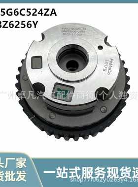 4M5G6C524ZA BE8Z6256Y 适用于福特沃尔沃偏心轴齿轮时归链轮排气