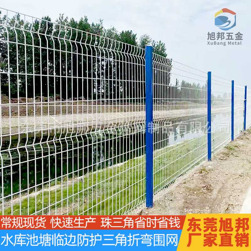 桃形柱护栏学校小区围栏网三角折弯护栏网工厂公路隔离网工厂定制