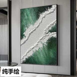 手绘油画浪涛轻奢侘寂风玄关挂画客厅背景墙装饰画落地肌理壁画