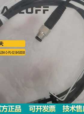 德国巴鲁夫BHS0038 耐高压电感式传感器BES 516-300-S284-D-PU-02
